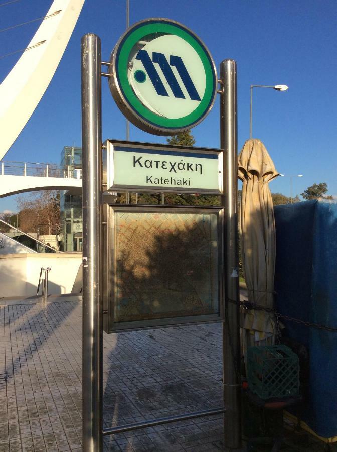 אתונה Renovated Apartment מראה חיצוני תמונה